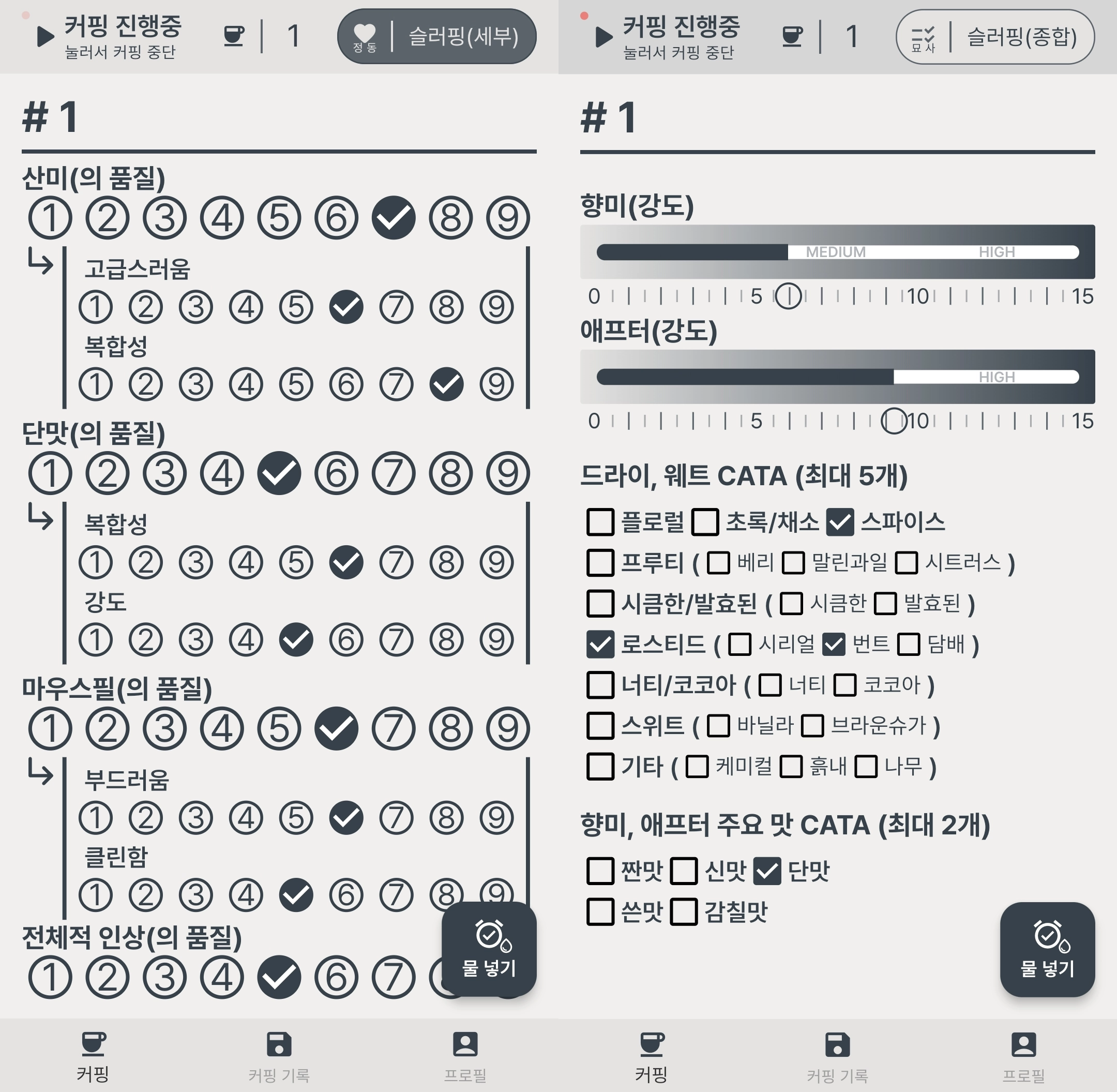 어플의 초기 버전